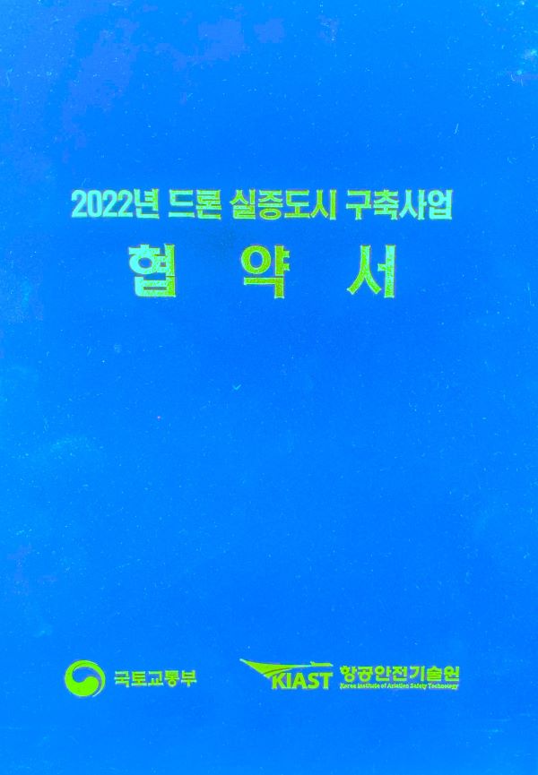 2022실증.jpg