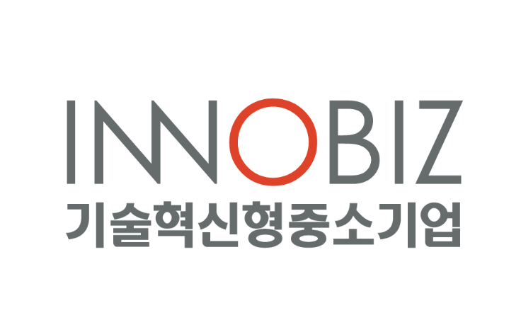 (주)군집텍, 중소벤처기업부 이노비즈 A등급 획득 