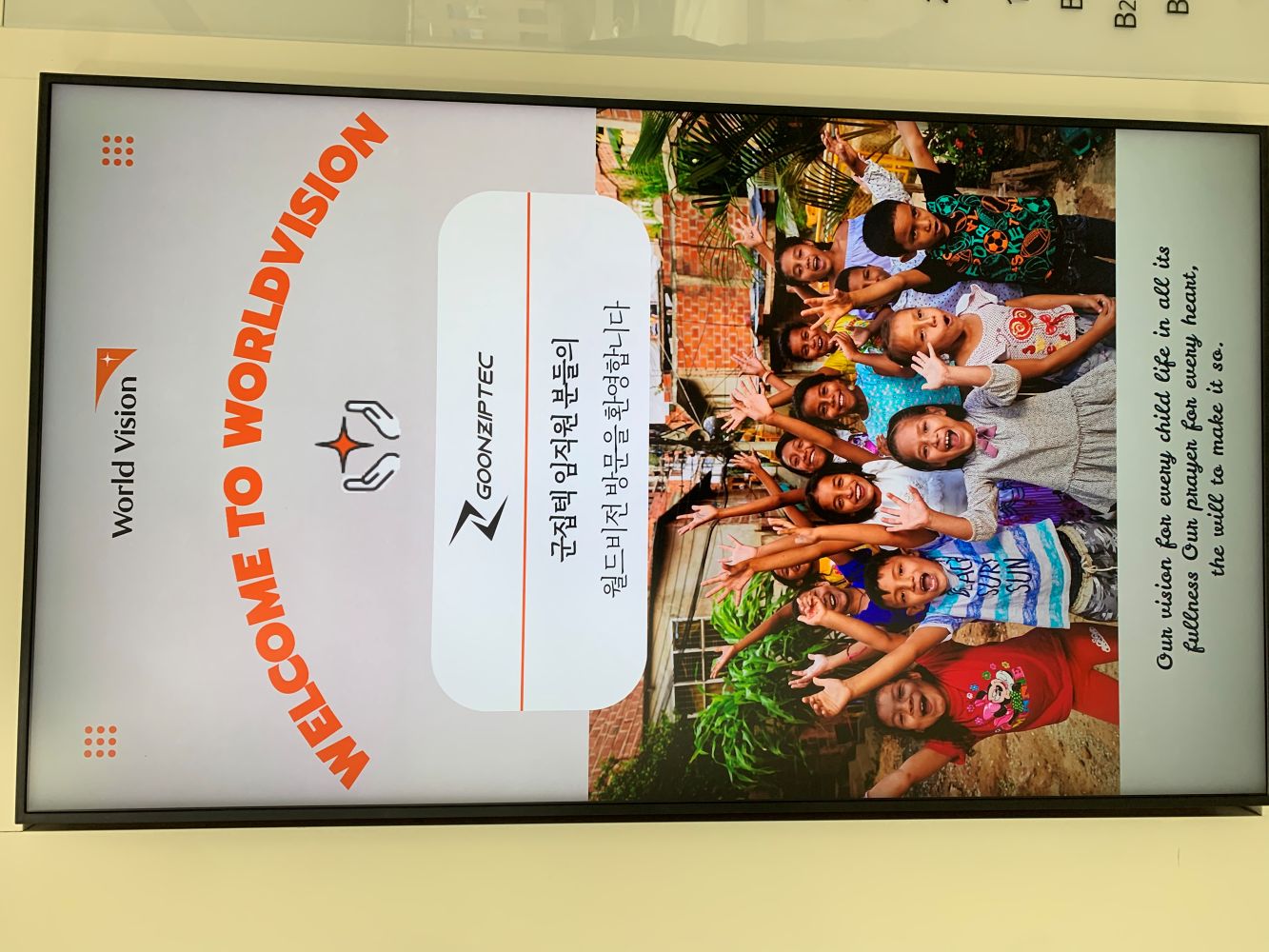 WELCOME TO WORLDVISION